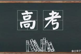 替补登场迎首秀，拉维亚本场数据：1抢断，3对抗2成功，评分6.6分