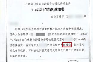 开云app官方下载安装苹果版本截图2